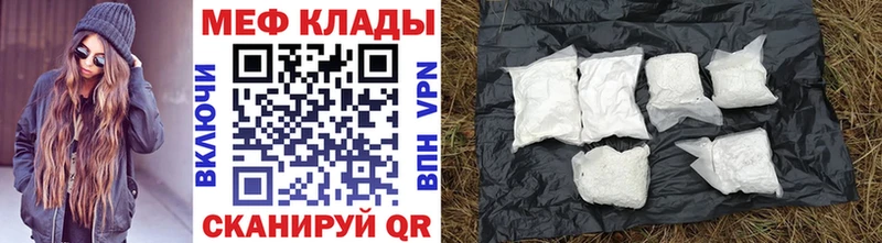 Виды наркотиков купить Новороссийск КОКАИН СОЛЬ Гашиш АМФЕТАМИН Меф МАРИХУАНА