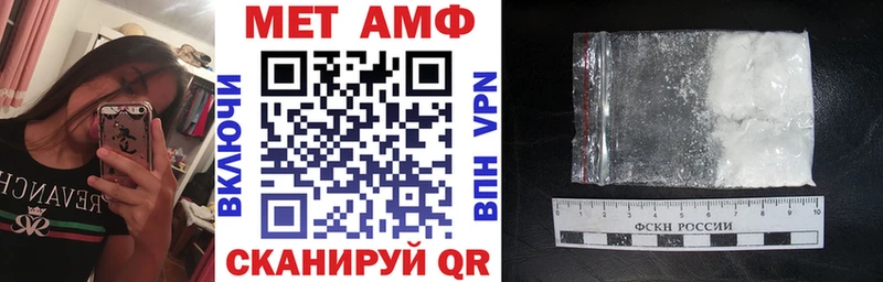 Amphetamine VHQ  Новороссийск 