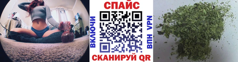 продажа наркотиков Новороссийск БУТИРАТ вода