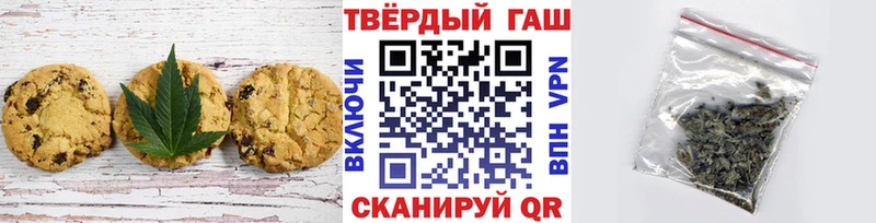 как найти   Новороссийск  блэк спрут рабочий сайт  Печенье с ТГК конопля 