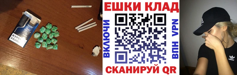 ЭКСТАЗИ VHQ  гидра ТОР  Новороссийск 