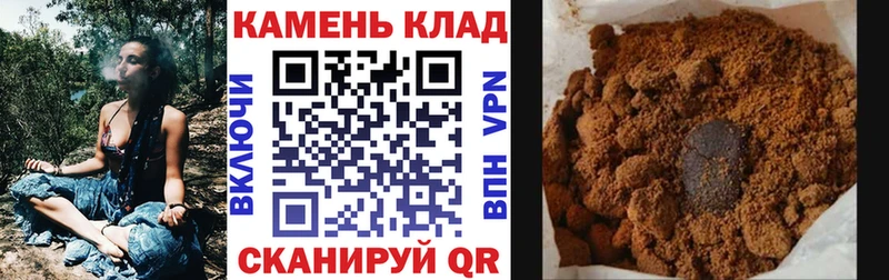 Гашиш гашик  Новороссийск 