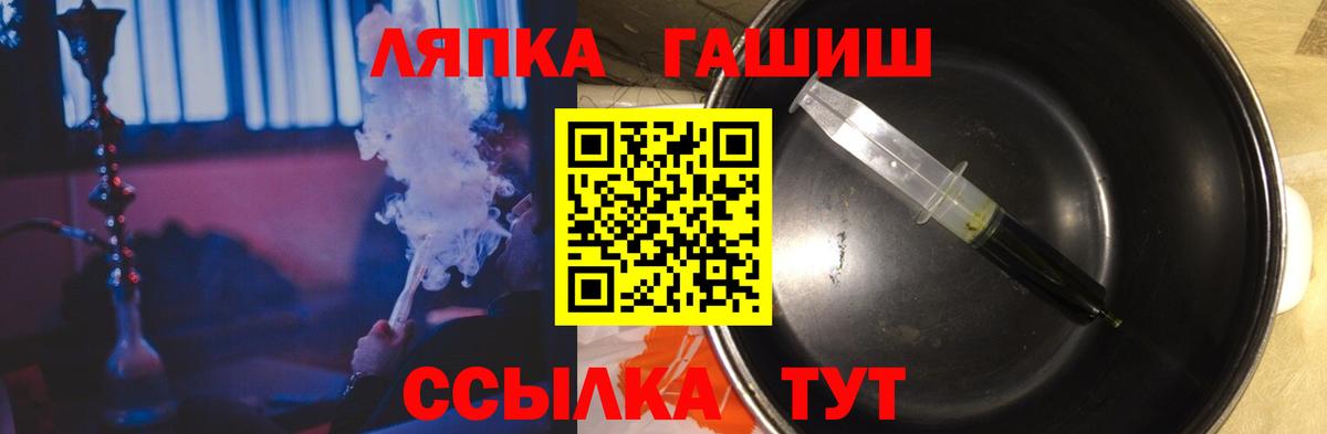 Гашиш ice o lator  что такое   ГАШИШ убойный  Новороссийск  Вход с VPN 