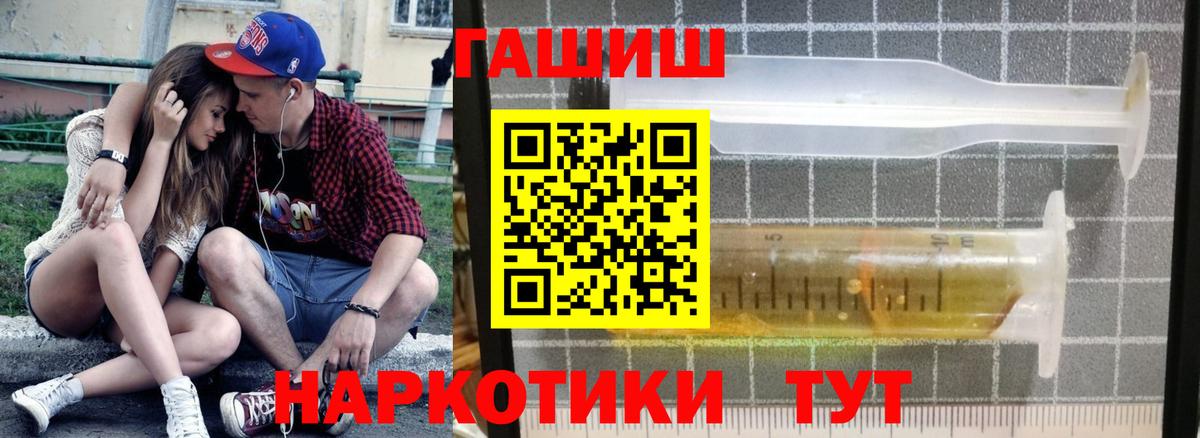 ГАШ VHQ Новороссийск