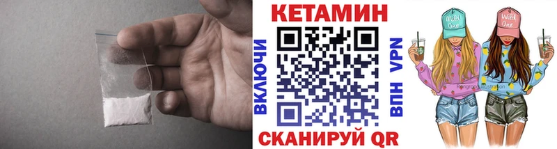 нарко площадка клад  купить   Новороссийск  Кетамин ketamine 