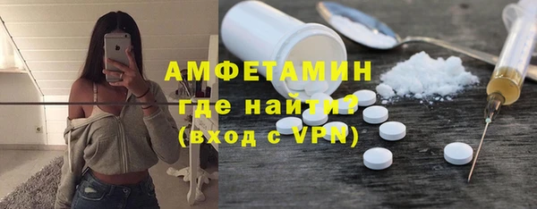 спиды Михайловка