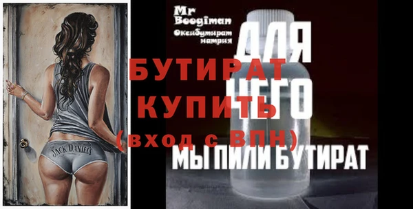 спиды Михайловка