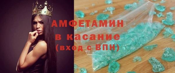 спиды Михайловка