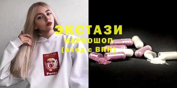 амф Михайловск
