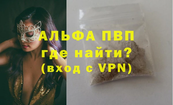 амф Михайловск