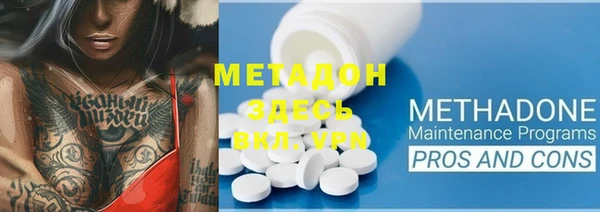 амф Михайловск