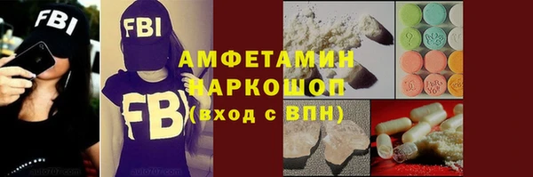 спиды Михайловка