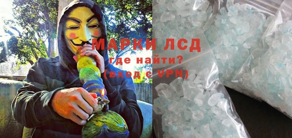 спиды Михайловка