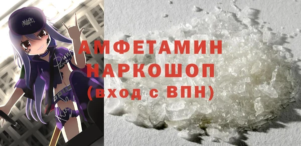 спиды Михайловка