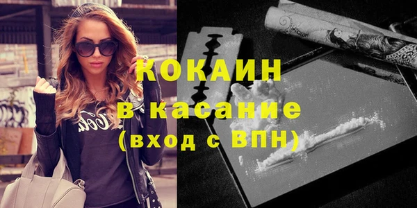 спиды Михайловка