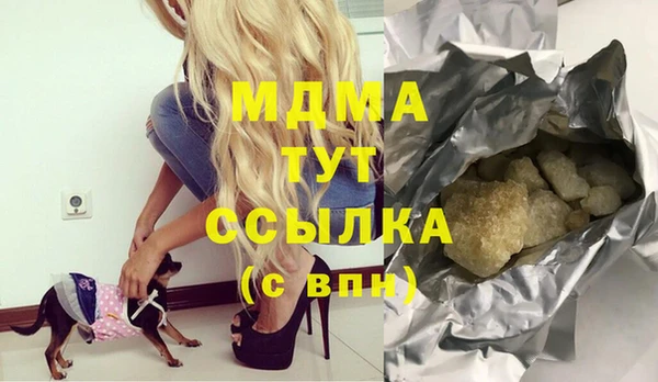 амф Михайловск