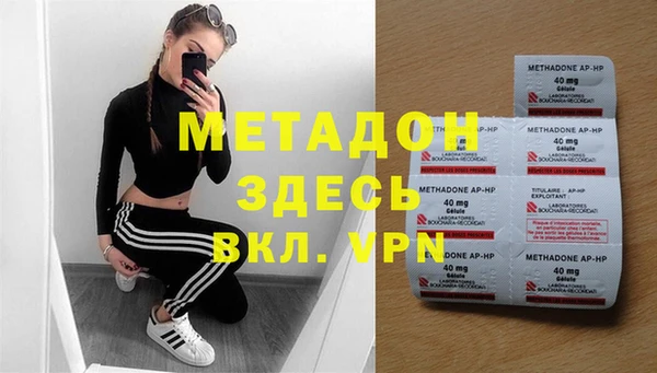 спиды Михайловка