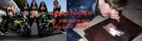 спиды Михайловка