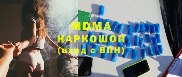 амф Михайловск