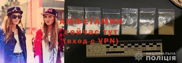 амф Михайловск