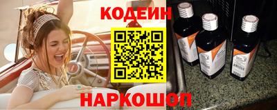 меф VHQ Волжск