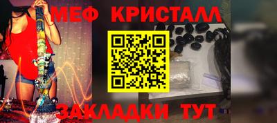 меф VHQ Волжск