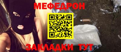 меф VHQ Волжск