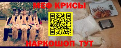 spice Партизанск