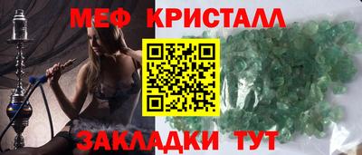 марки lsd Волжский