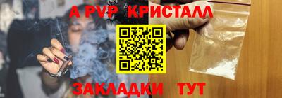 марки lsd Волжский