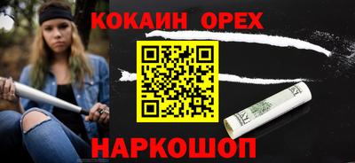 меф VHQ Волжск
