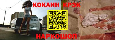 меф VHQ Волжск