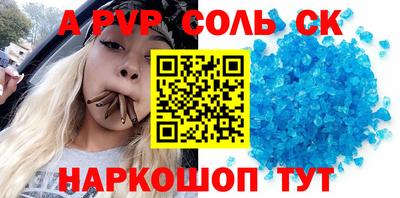меф VHQ Волжск