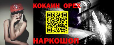 меф VHQ Волжск