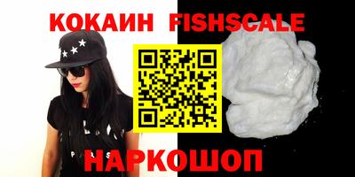 марки lsd Волжский
