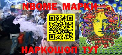 марки lsd Волжский