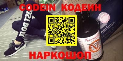 COCAINE Волгодонск