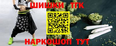 COCAINE Волгодонск