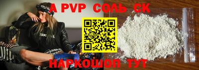 марки lsd Волжский