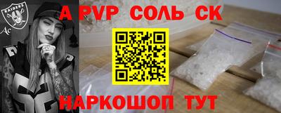 марки lsd Волжский