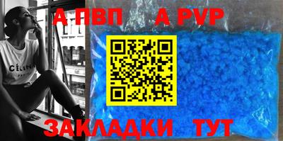 COCAINE Волгодонск