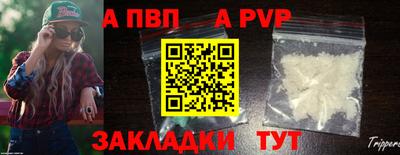 меф VHQ Волжск