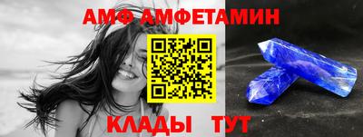 меф VHQ Волжск