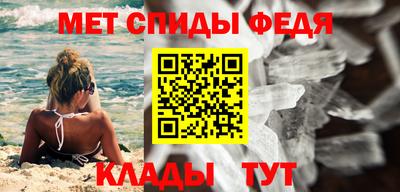 меф VHQ Волжск