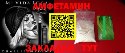 COCAINE Волгодонск
