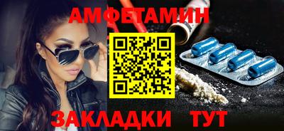 марки lsd Волжский