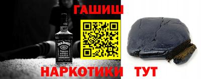 меф VHQ Волжск