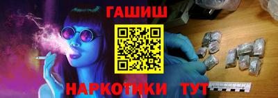 марки lsd Волжский