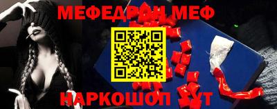 COCAINE Волгодонск