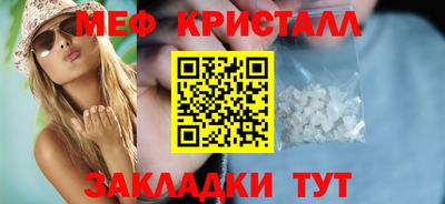 COCAINE Волгодонск